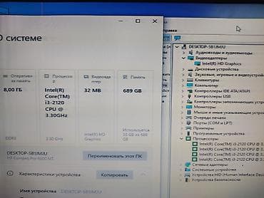 Компьютер, ядер - 4, ОЗУ 8 ГБ, Для несложных задач, Б/у, Intel Core i3, HDD + SSD