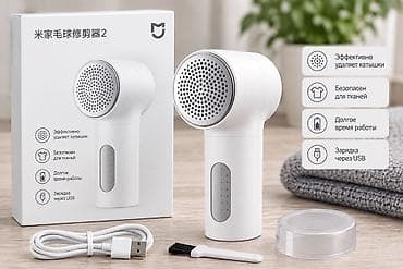 usb mini: Электрическая машинка для удаления катышков Mijia (версия 2) - — 1