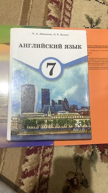 гдз русский язык 5 класс бреусенко: Учебники для 7 класса: 1) Русский язык — Л. М. Бреусенко, Т. А — 2