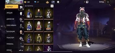 Игровой аккаунт Free Fire Основные характеристики: - Уровень профиля