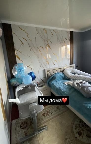 арча бешик 1: 3 бөлмө, Жарым -жартылай эмереги бар — 3