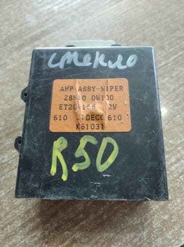 компьютер raspberry pi купить: Nissan Pathfinder R50 ЭБУ стеклоочистителя, Нисан Патфаиндер Р50 — 2