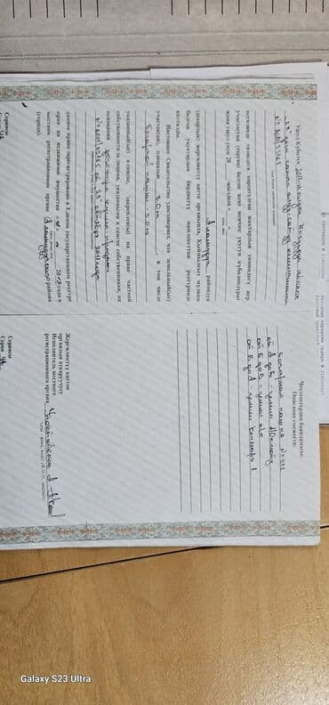 продаются дома: 4 соток, Для сельского хозяйства, Красная книга, Договор купли-продажи — 9