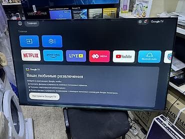 redmi note 10 pro: 🔥💥СРОЧНАЯ АКЦИЯ 💥🔥 Телевизор skyworth 55Q66G матовый экран диагональ — 4