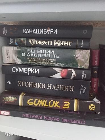 upper intermediate: Фантастика и фэнтези, На русском языке — 1