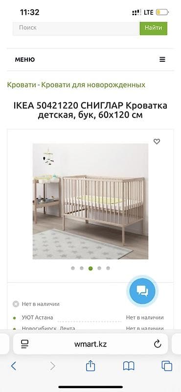 для своих лет: IKEA 50421220 СНИГЛАР — детская кроватка, бук, 60×120 см. - Материал — 2