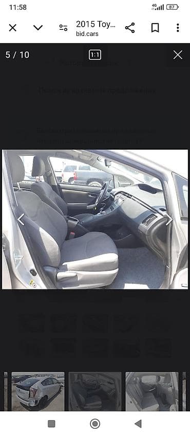 tesla 3: Toyota Prius: 2015 г., 1.8 л, Автомат, Гибрид, Лифтбек — 10