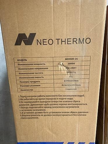 nokia e51: Накопительный водонагреватель Объем бака: 50 л, Электрический, Регулятор температуры — 4