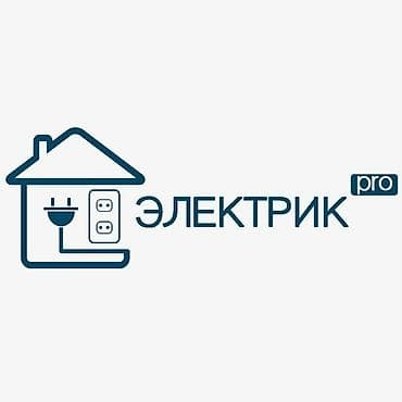 Электрик | Установка стиральных машин, Установка счетчиков, Монтаж выключателей Больше 6 лет опыта