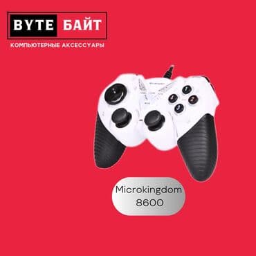 клавиатура и мышь для смартфона: 🎮Геймпады для PlayStation 4 (DualShock 4) в ярких камуфляжных и — 7