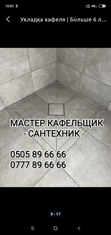 компрессор на аренду: Аренда бетономешалка баардык електро, бензо инструменттер арендага — 4