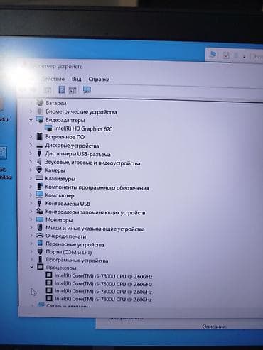 intel i5: Офисный, Intel Core i5 — 5
