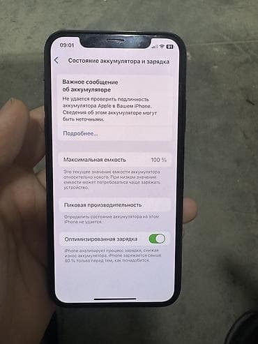 iphone zs: IPhone Xs, Б/у, 64 ГБ, Space Gray, Стилус, 100 % — 4