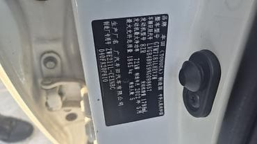 тайота кароло: Toyota Corolla: 2022 г., 1.8 л, Автомат, Гибрид, Седан — 6