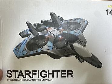 света диот: STARFIGHTER — футуристический летающий аппарат-игрушка для подростков — 1