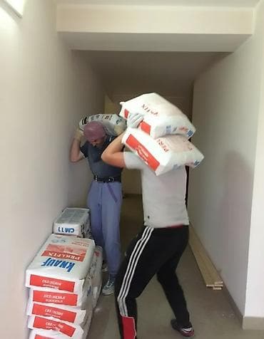 Грузчик. С опытом