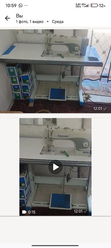 бетонный арык: В наличии — 2