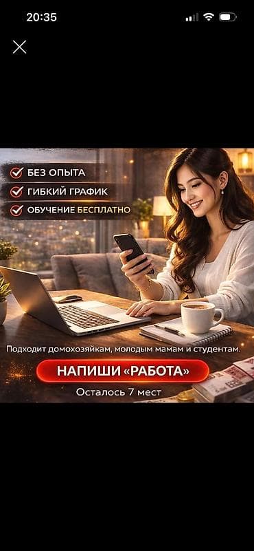 Маркетолог — 1