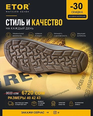 Мужские кожаные сандалии ETOR Premium Современные сандалии для — 3