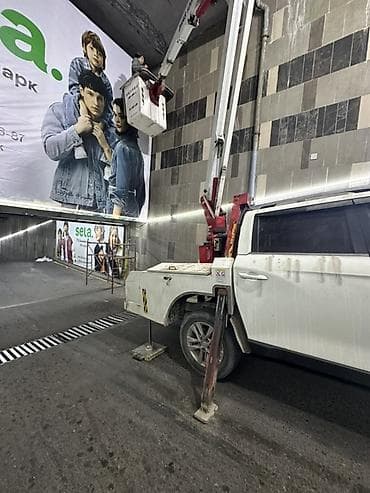 м 2: Услуги автогидроподъёмника (автовышки) 12 м Минимальный выезд на 2 — 2