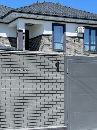 стенный пластик: Элегантная стеновая панель из Сарыташ молочно-белого цвета. Отличается — 46