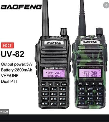 Рация Baofeng UV-82 Радиус действия 10 километров два режима