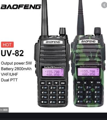 рация uv 5r: Рация Baofeng UV-82 Радиус действия 10 километров два режима — 1