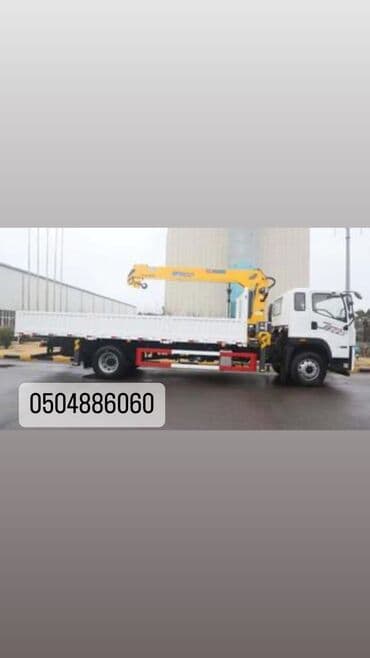 Услуги автокрана: Стрела 12 м, 10 т — 1