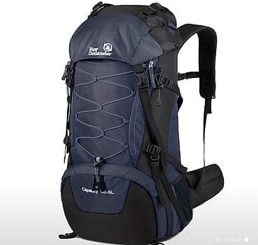 обувь ортопед: Треккинговый рюкзак New Outlander 65 л - Объем: 65 литров - Вес: 1,2 — 1