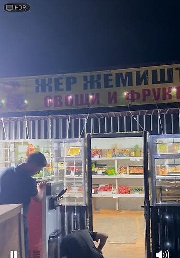 сузики вагон р: Продается овощной павильон,готовый бизнес. 150000 сом,аренда 25000 — 2
