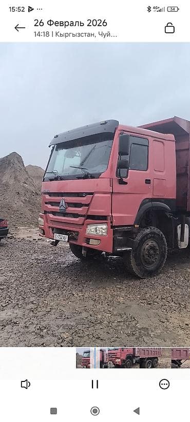 борт хова: Продается Howo 2020 года. мотор коробка в отличном состояние, коробка — 9