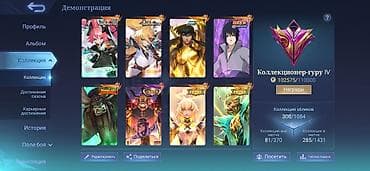 Балдар үчүн велосипеддер: Обменяю аккаунт в млбб на велик или телефон — 1