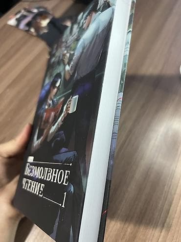 джон фаулз: Детектив, На русском языке, Новый, Самовывоз, Платная доставка — 3