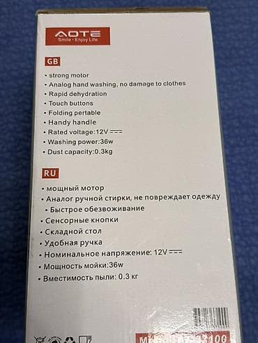 denon d7: Складная мини‑стиральная машина AOTE - Тип: портативная — 8