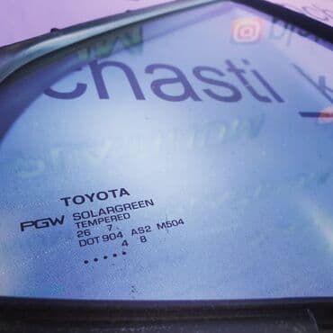 сколько стоит камри 70 в бишкеке: Стекло Заднее левое Toyota, 2021 г., Б/у, Оригинал — 2