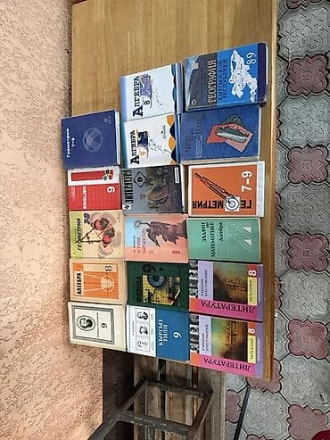 third edition solution: Большой набор книг и учебников Состав: - Школьные учебники 1–9 — 2