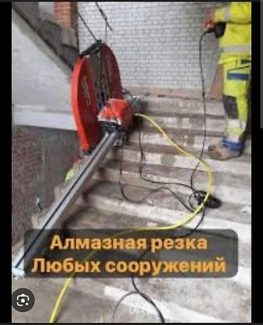 xeon e3 1220: Резка, Алмазная резка — 2