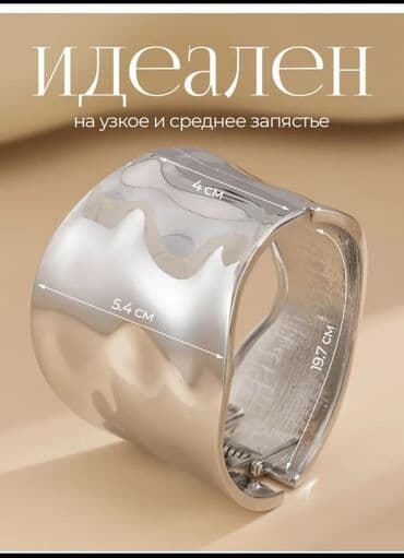 свадебные платья оптом из турции цена: Браслет, Женские, Новый — 13