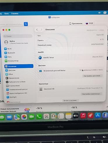 макбук: MacBook Pro 13" (2022) на чипе Apple M2 96 % 256гб коробка родная при — 5