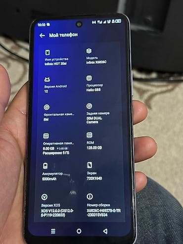 инфиникс нот 30 вип цена: Infinix Hot 20i, Б/у, 128 ГБ, цвет - Голубой, 2 SIM — 4