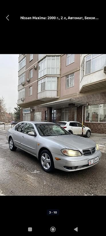 тнвд ниссан скайлайн: Nissan Maxima: 2000 г., 2 л, Автомат, Бензин, Седан — 2
