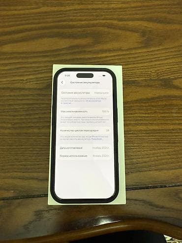 айфон г ош: IPhone 17, Б/у, 512 ГБ, Графит, Коробка, 100 % — 2