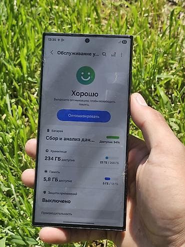 redmi note 8 pro: Samsung Galaxy S23 Ultra, Б/у, 256 ГБ, цвет - Черный, 2 SIM, eSIM — 3