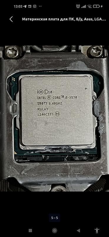 Набор для сборки ПК на LGA1155 Состав: - Материнская плата ASUS — 2