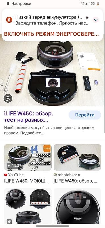 roborock s7 maxv: Робот-пылесос Влажная, Wi-Fi, Умный дом, Составление плана помещения — 4