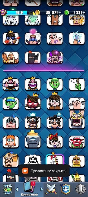 роблокс акаунты: Аккаунт Clash Royale - Уровень короля: 15 - Путь к славе: 11 176 — 8