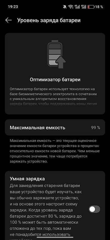 realme gt7: Realme GT 7, Б/у, 256 ГБ, цвет - Белый, 2 SIM — 8