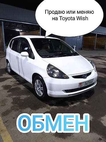 Honda Fit: 2005 г., 1.3 л, Вариатор, Бензин, Хэтчбэк