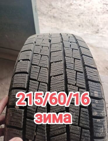 ремонт грузовых шин: Шины 215 / 60 / R 16, Зима, Б/у, Комплект, Легковые, Китай, Goform — 1