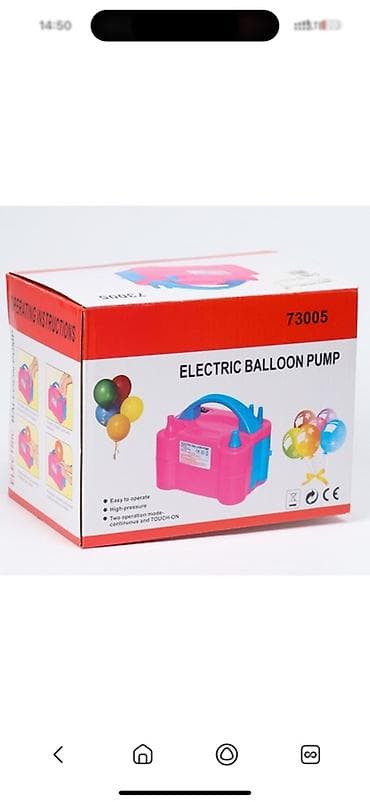 опарат для мороженое: Электрический насос для надувания шаров, модель 73005. Насос — 2